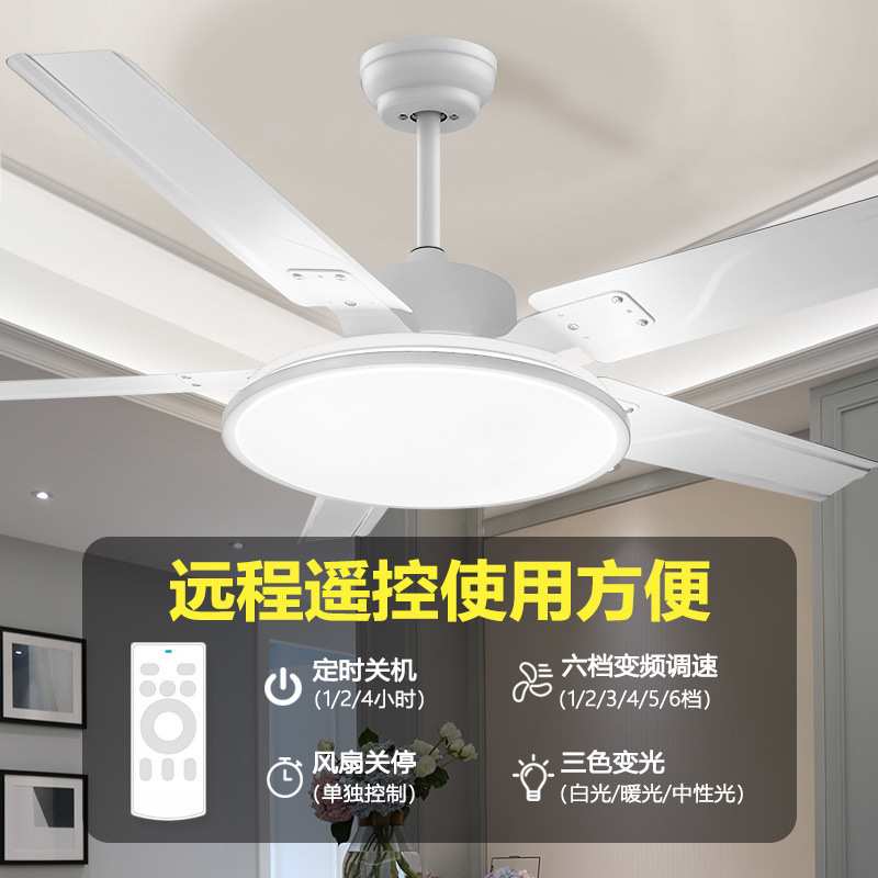 超薄风扇灯铁扇叶餐厅主卧吊扇带五叶扇一体吊扇带灯多功能风扇灯