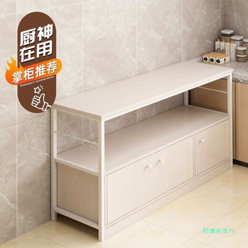 厨房置物架靠墙橱柜收纳柜切菜桌子碗柜储物柜微波炉架子餐边柜