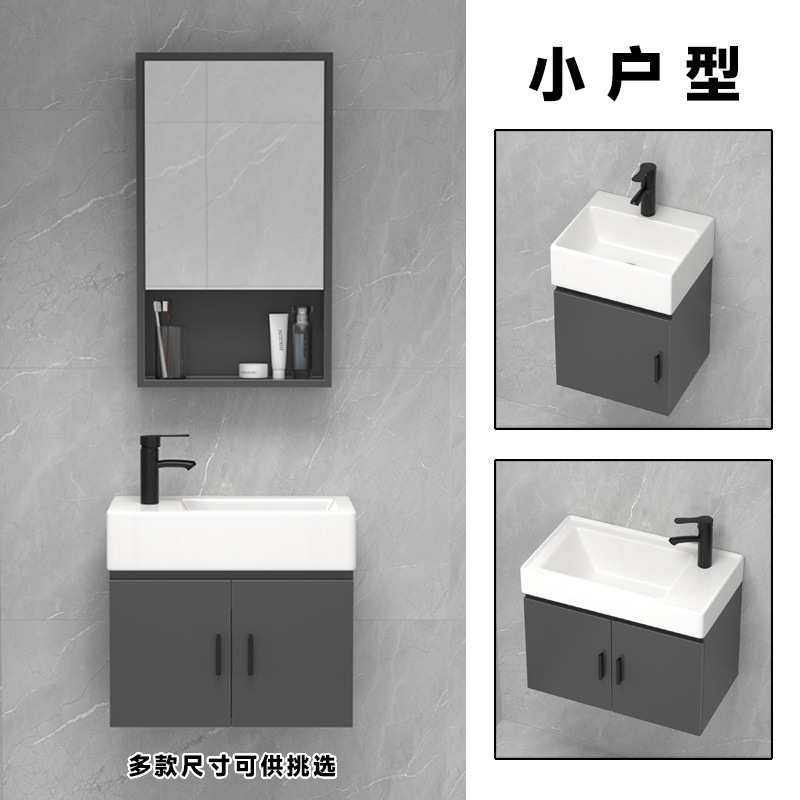 新品新款洗漱台浴室柜陶瓷一体小尺寸极窄超窄小户型迷你小型洗手,3C数码配件,USB灯,淘宝优惠券,粉丝福利购,淘宝优惠卷