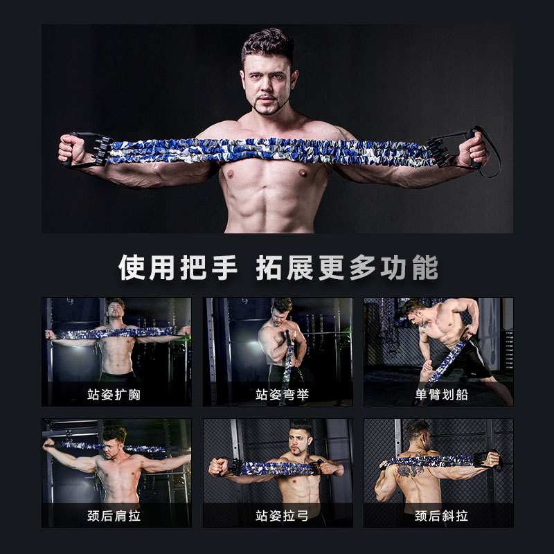 INNSTAR扩胸器拉力器可调节扩胸器拉力绳胸肌臂力器训练