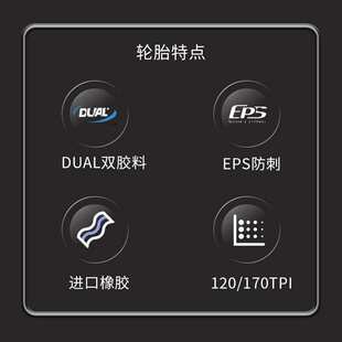 正新C3045/C1922/C1808自行车轮胎700*23C 700*25C城市公路车外胎