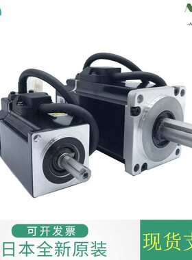 现货 尼得科伺服电机 MM/MY101N2LN07交流微型100W伺服电机 供应