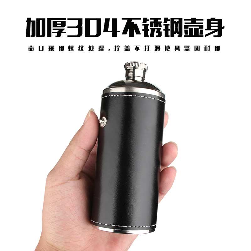 进口304不锈钢加厚8盎司圆形酒壶 户外随身便携带小酒壶酒瓶