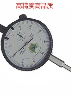 孔雀0-5MM/0-10MM/0-20MM/0-30MMX0.01不锈钢6钻 销售 百分表