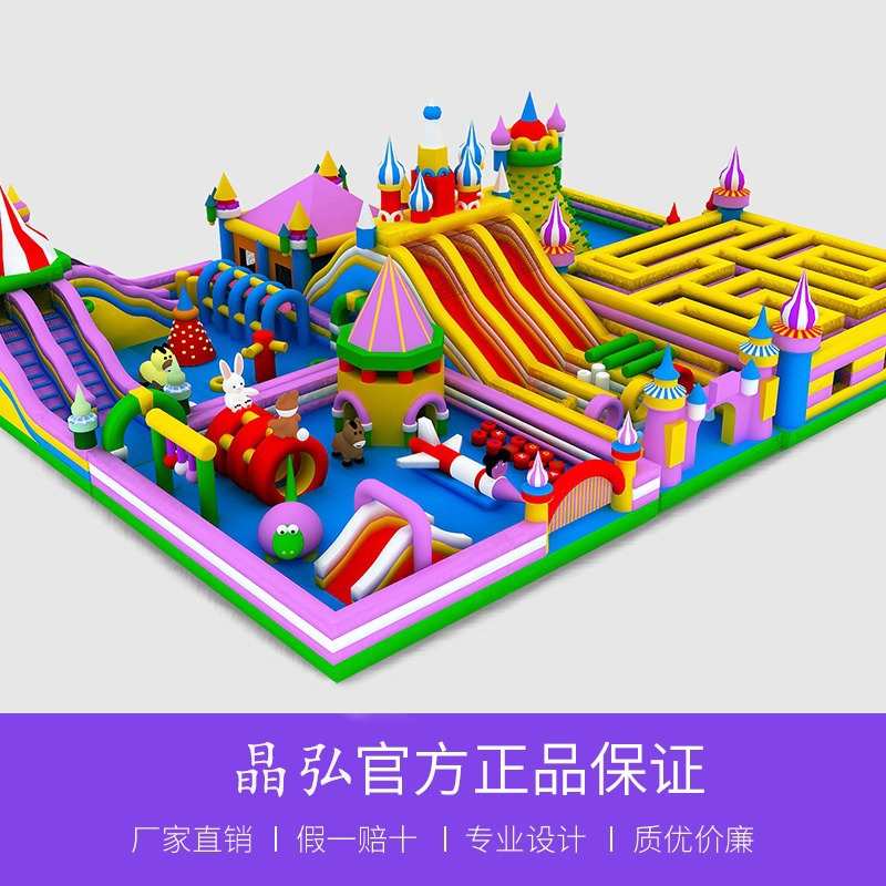 充气城堡大型室外蹦蹦床儿童城堡游乐场设备淘气堡乐园跳跳床广场