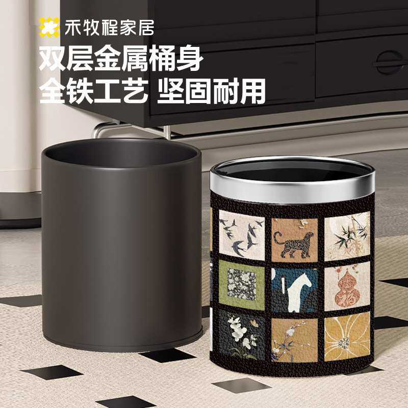 禾牧程金属垃圾桶家用中古风高颜值高档轻奢客厅卧室双层无盖铁桶