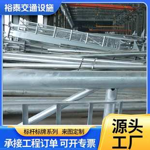 交通标杆标牌立柱 铝合金道路标志牌 公路警示牌 交通标志杆