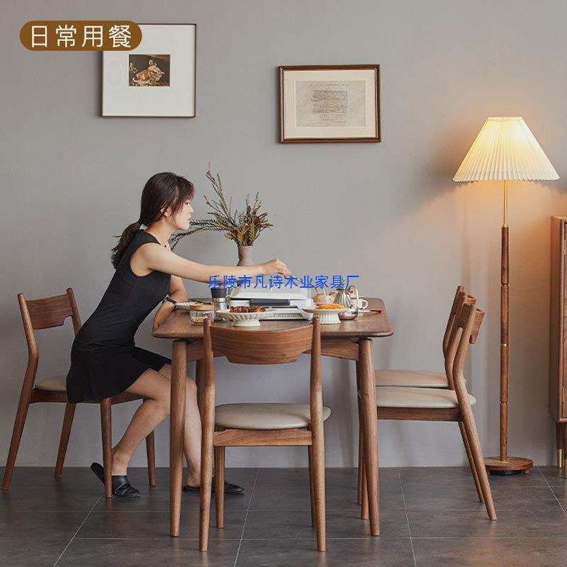 黑胡桃木全实木餐桌椅家用北欧日式长方形家具大书桌樱桃木办公桌
