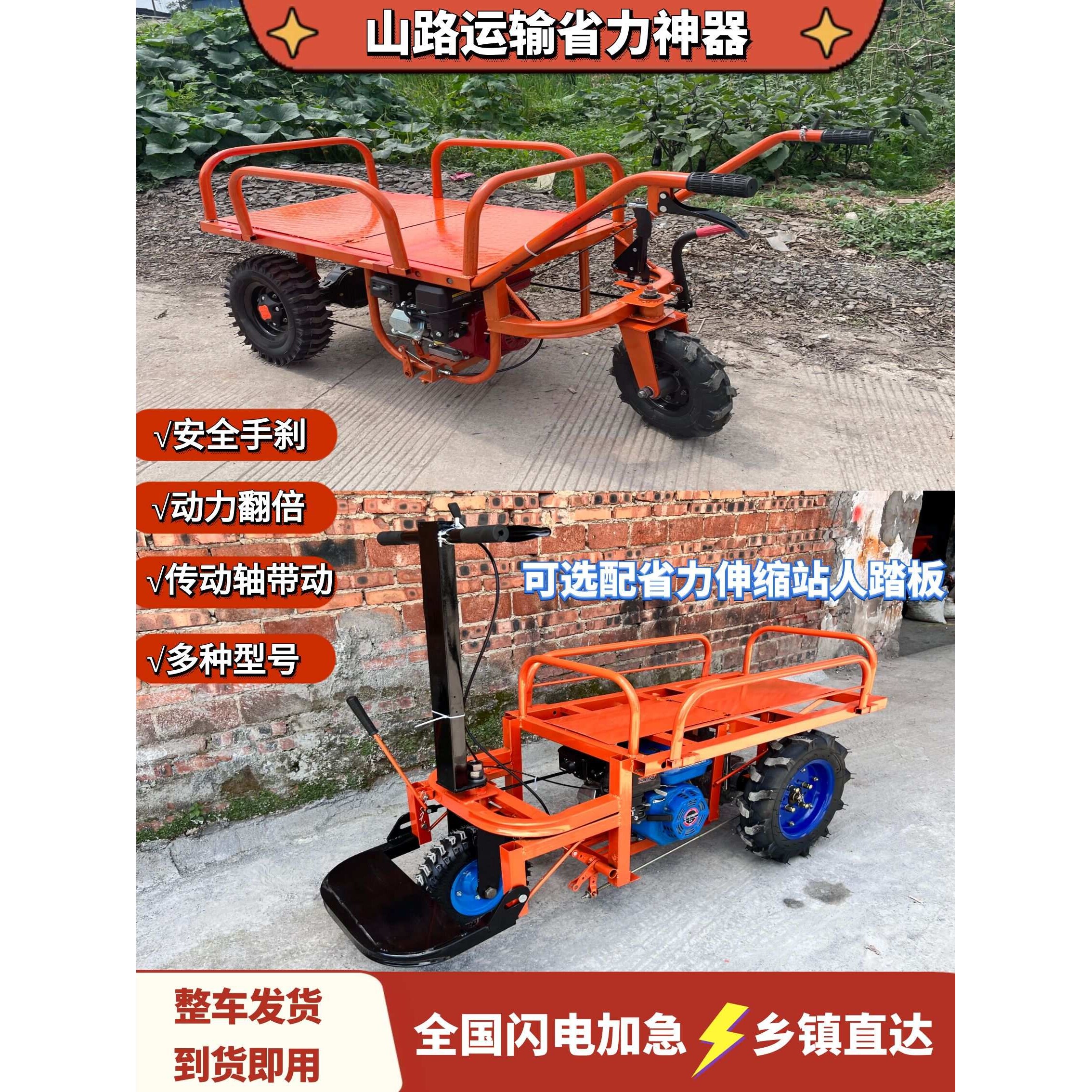 建筑工地机动农用柴油汽油爬坡果园运输电动三轮手推鸡公车