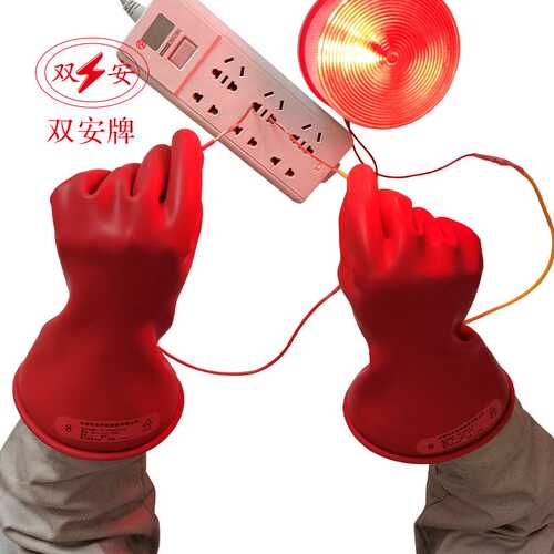 双安 0级绝缘手套5KV乳胶防触电劳保绝缘手套适用电压1KV厂家直销