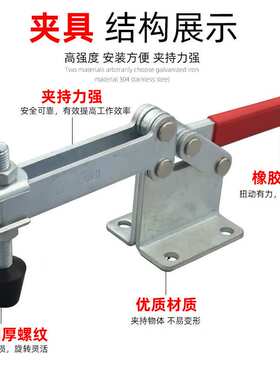 重型快速夹具GH/CH/SD204GBLH水平式焊接夹钳木工固定夹紧器工具