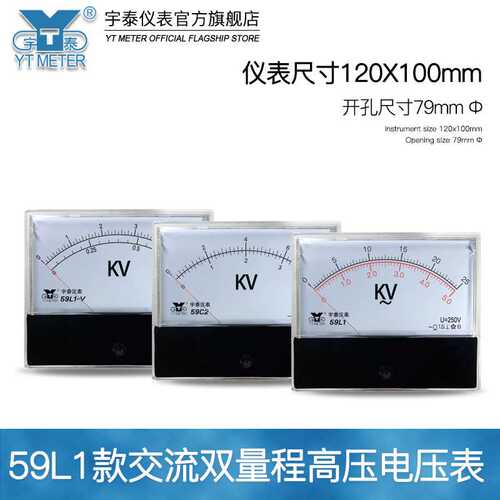59L1双量程高压电压表5kv 0.75kv 20kv 25kv输入250v100v双刻度ac
