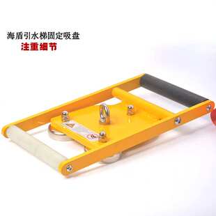 船用引水梯磁体固定器 船用引水员软梯固定吸盘 引水梯磁铁吸盘