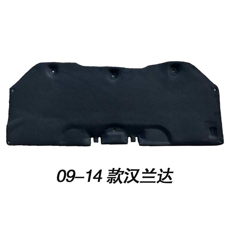 适用01-24款汉兰达机盖内衬发动机隔热棉汉兰达引擎盖隔音棉