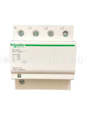 万高 可插拔式电涌保护器 IPRU 80 4P 350V 订货号A9L080400