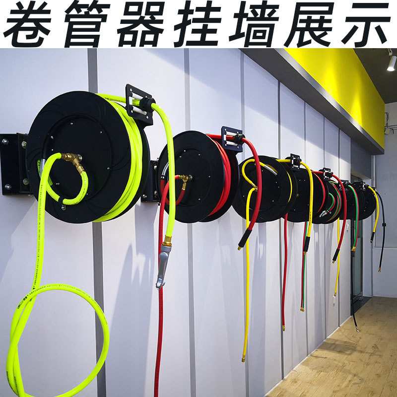 朗晟清洗卷管器4S店洗车水管收纳器高强铁质工业家用水鼓电鼓气鼓
