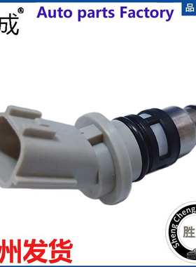 汽车发动机Micra II K1 喷油嘴16600-41B00 16600-93Y00 A46-H02