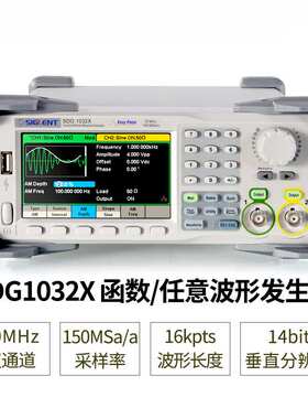 函数任意波发生器SDG1032X/SDG1062X/1022信号源高精度频率计