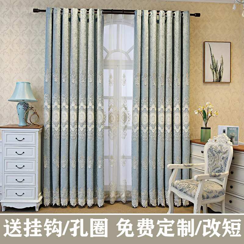 可定欧式雪尼尔绣花加厚窗帘客厅现代卧室遮光落地窗纱帘成品