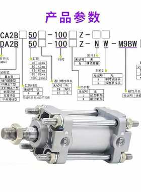 SMC标准气缸CA2B/CDA2B100-25-50-100-200-300-400-500-600-Z