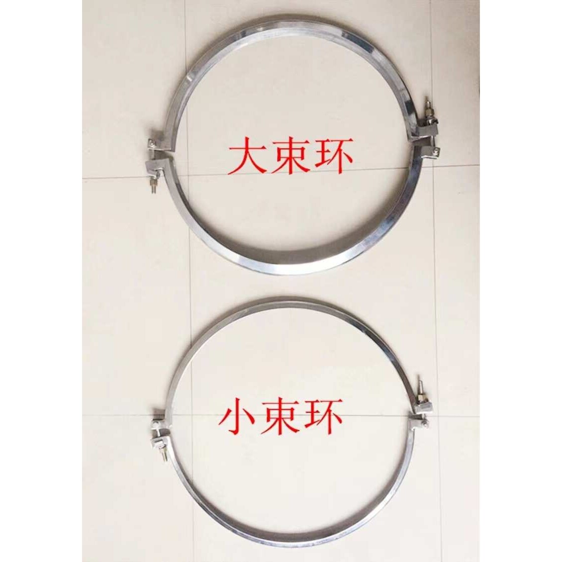 旋振筛不锈钢大小束环耐磨圆形振动筛大束环卡箍筛机用小束环配件