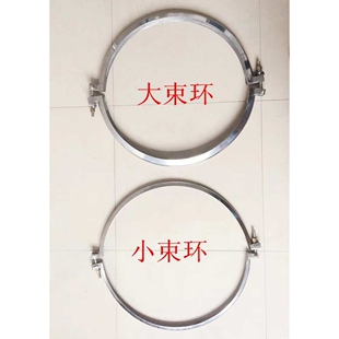 旋振筛不锈钢大小束环耐磨圆形振动筛大束环卡箍筛机用小束环配件