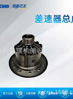 徐工 程机械装载机铲车ZL30G50G原厂配件JYDJ008工作灯803545523