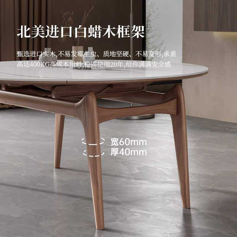 伸缩餐桌椅组合现代简约家用小户型实木折叠方变圆形实木岩板餐桌,3C数码配件,USB灯,淘宝优惠券,粉丝福利购,淘宝优惠卷