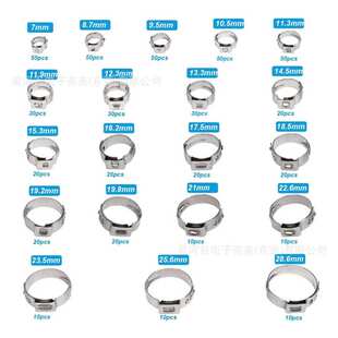 跨境 530PCS盒装 304不锈钢单耳无级卡箍汽车管道配件紧固管夹