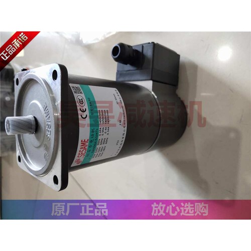5IK90GX-SMTs 5IK90GX-UMTs 5IK90GX-SFM SESAME世协刹车电机马达