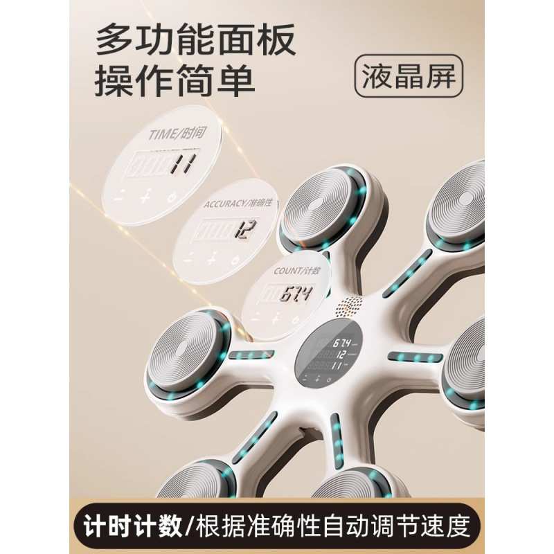 智能音乐拳击机拳击墙靶家用打拳训练器材反应靶儿童搏击练拳神器
