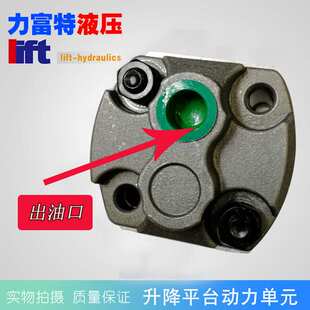 微型齿轮泵CBK-F2.1 F2.6 F3.2 F5.8 F4.8 F0.5 F0.63 F8 F1.6L2P