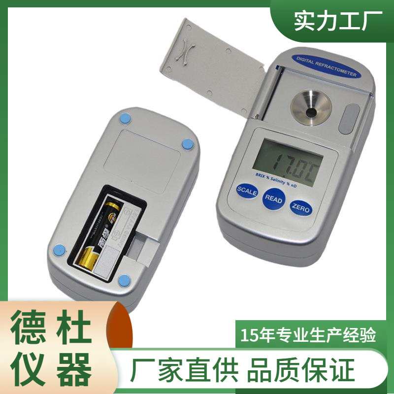 供应数显糖度计DT65 糖度0-65% 折射仪高精度