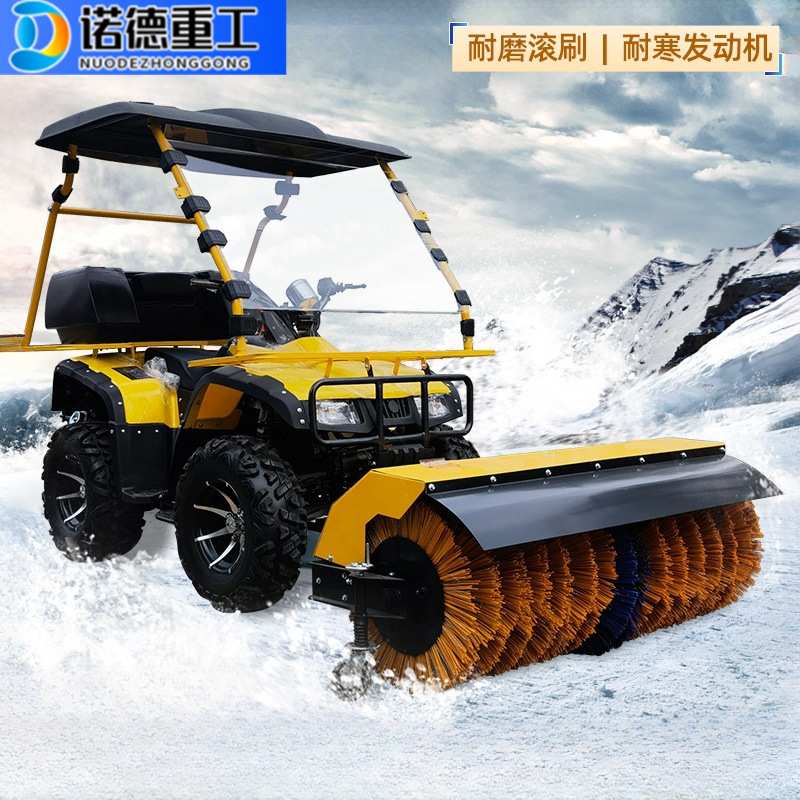 四轮座驾式多功能除雪车 市政道路三合一清雪设备 汽油扫雪车
