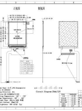 2.4寸高清液晶显示屏480*640IPS26pinMIPI接口9161驱动IC可配触摸