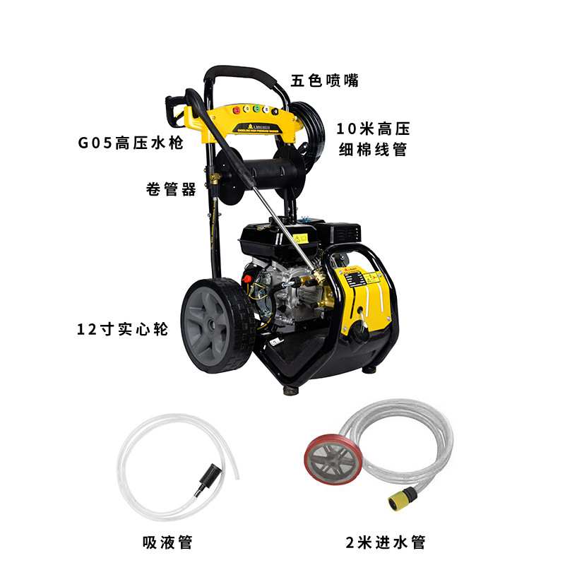 LingbenG款推车式汽油清洗机 7.0HP大功率商用高压洗车工具