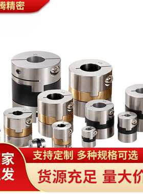 DCB01-D15/17/20/26/30/34/38 DBV01-15/17/20/26/30/34/38联轴器