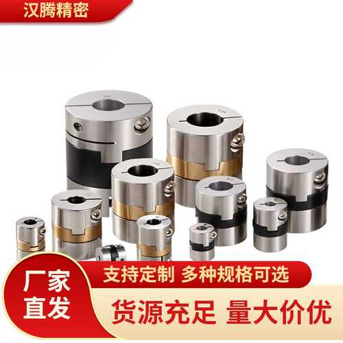 DCB01-D15/17/20/26/30/34/38 DBV01-15/17/20/26/30/34/38联轴器