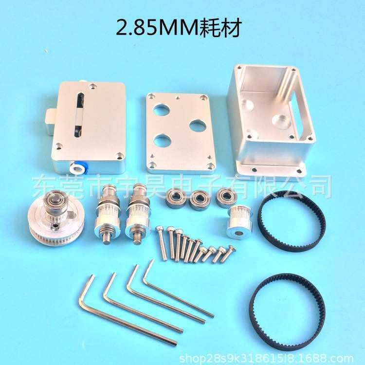 3D打印机 UM3 Ultimaker2+全金属双轮减速挤出机 1.75/2.85/3.0MM