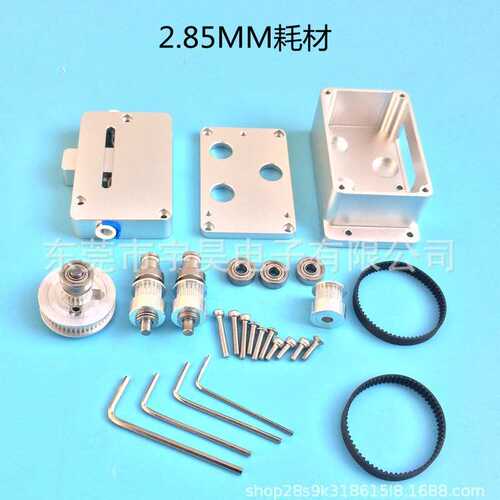 3D打印机 UM3 Ultimaker2+全金属双轮减速挤出机 1.75/2.85/3.0MM