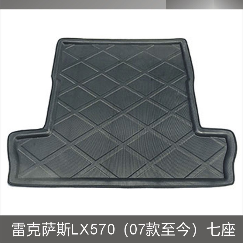 雷克萨.斯CT200H新老NX系ES200500 350RX系IS系LX570汽车后备箱垫