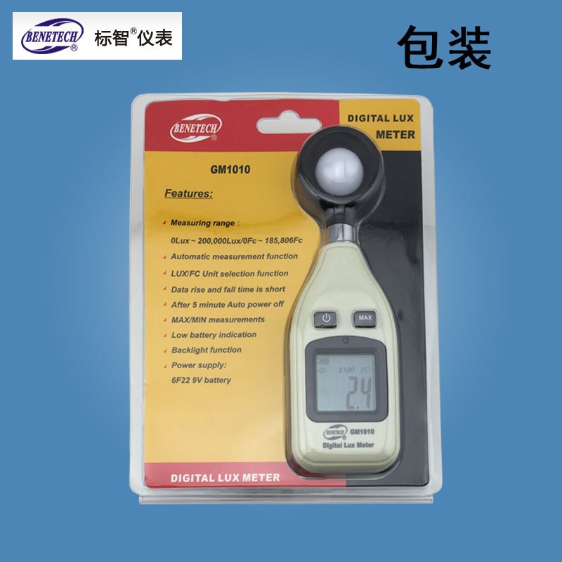 数字光照度计照度仪标智GM1010 测光表流明光度亮度计测量仪