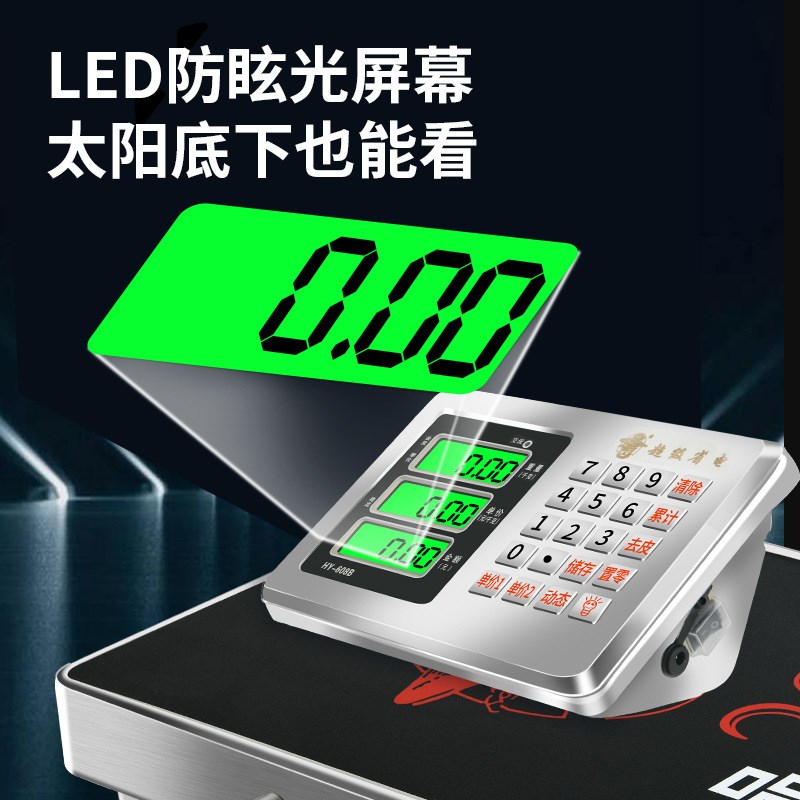无线秤150kg电子秤台秤300公斤手提分离式台称600kg商用秤
