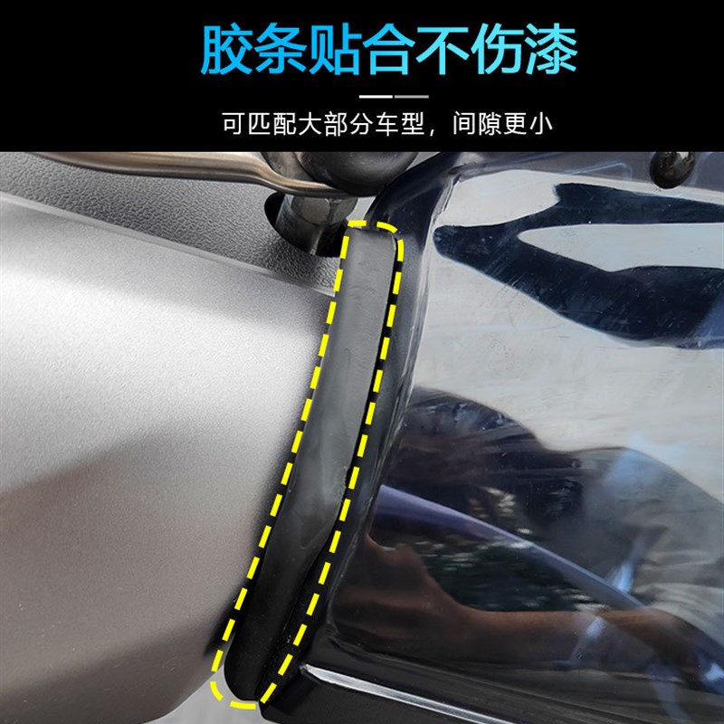 踏板摩托车手把挡风铝合金护手罩AFR125/uy125/裂行改装配件