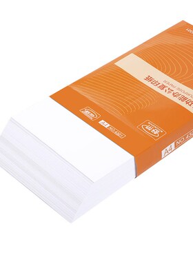500张70g/80橙色包装舒荣A4打印纸复印纸白纸办公用纸包邮整箱批