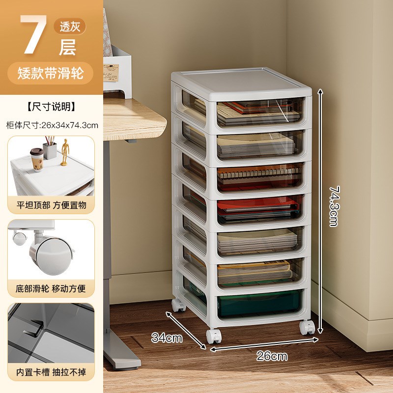 洁简佳抽屉式文件收纳柜办公室桌面多层A4储物盒桌底下文具架子