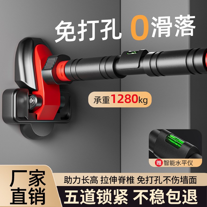 滑块单杠室内家用健身器材引体向上器儿童运动家庭免打孔门上单杆