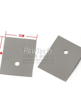 TO-3P TO-247 绝缘垫片 矽胶片20*26*0.3 (灰色1K/包)