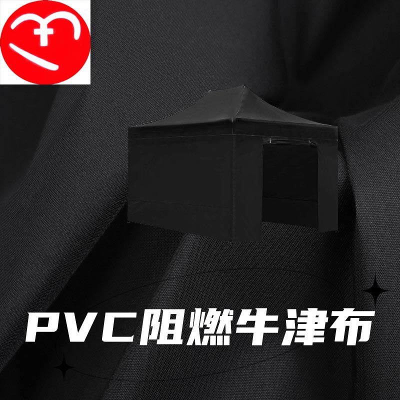 600D牛津布PVC涂层 防火阻燃高强耐磨防水布料拉杆箱帐篷箱包通用