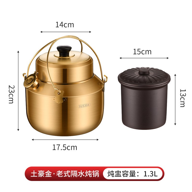 304不锈钢多功能养生煲汤锅潮汕老式隔水炖锅紫砂内胆炖盅提锅